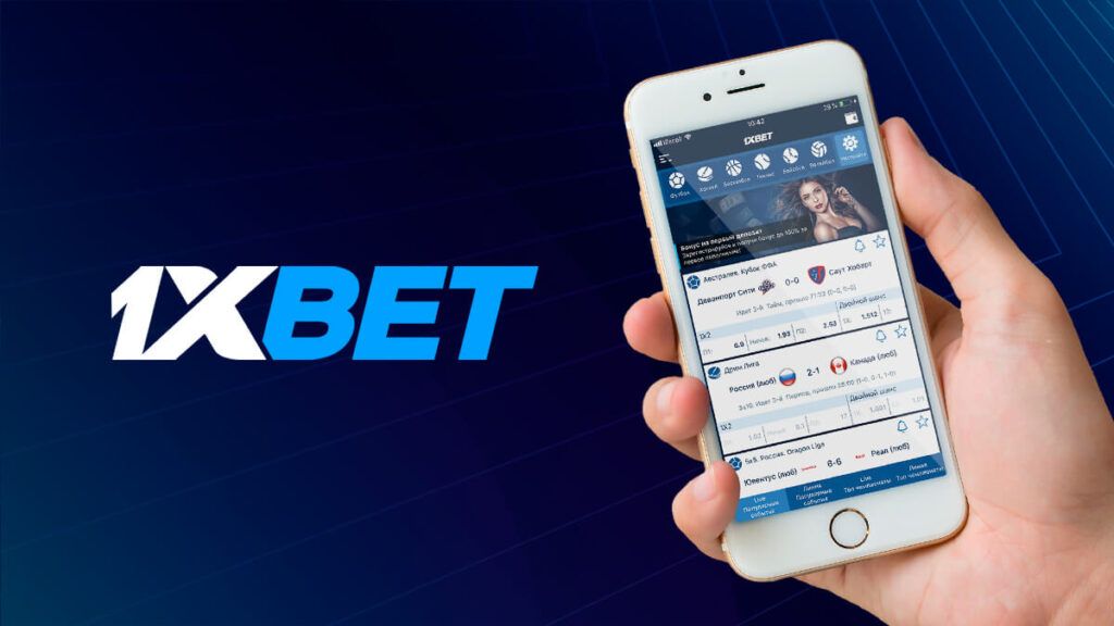 1xBet : Le Guide Ultime pour S'Inscrire depuis la France